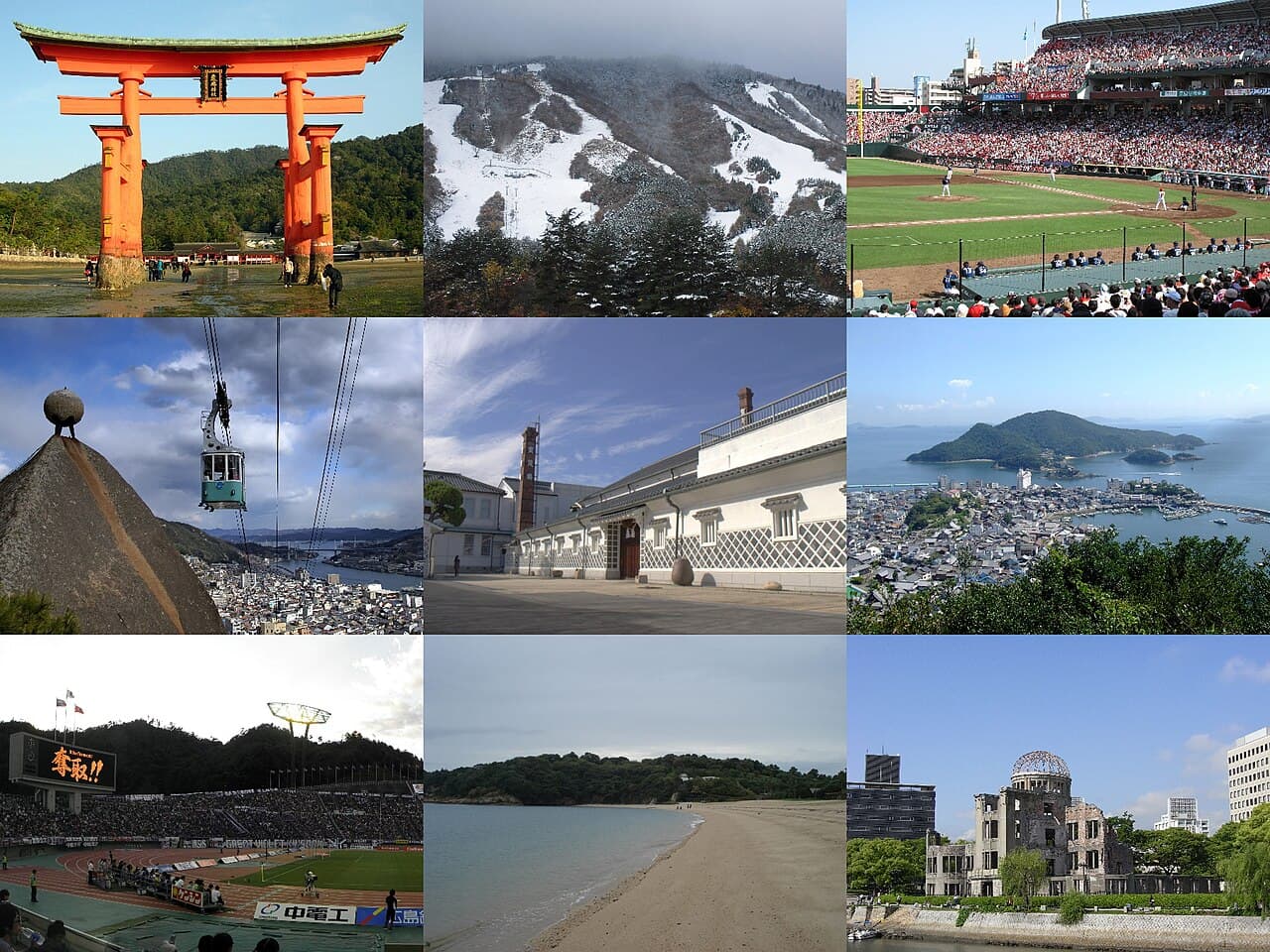 広島県の地域イメージ